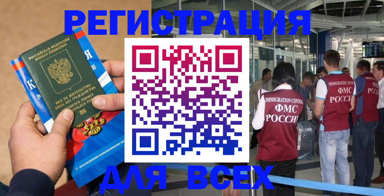 прописка поиск в Первоуральске