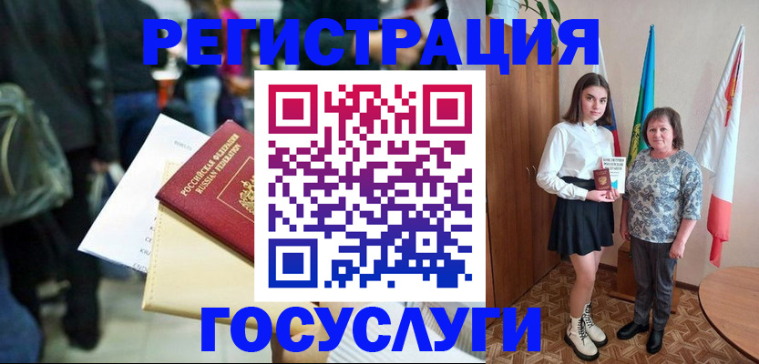 временная регистрация в Первоуральске